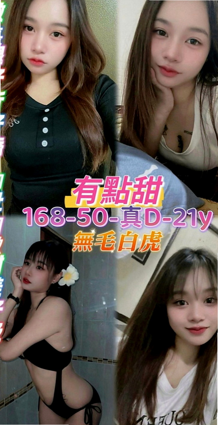 桃園定點茶|叫小姐：小沫 |護校小學妹|167cm|47kg|E罩杯|18歲|叫聲超淫蕩！絕對極品