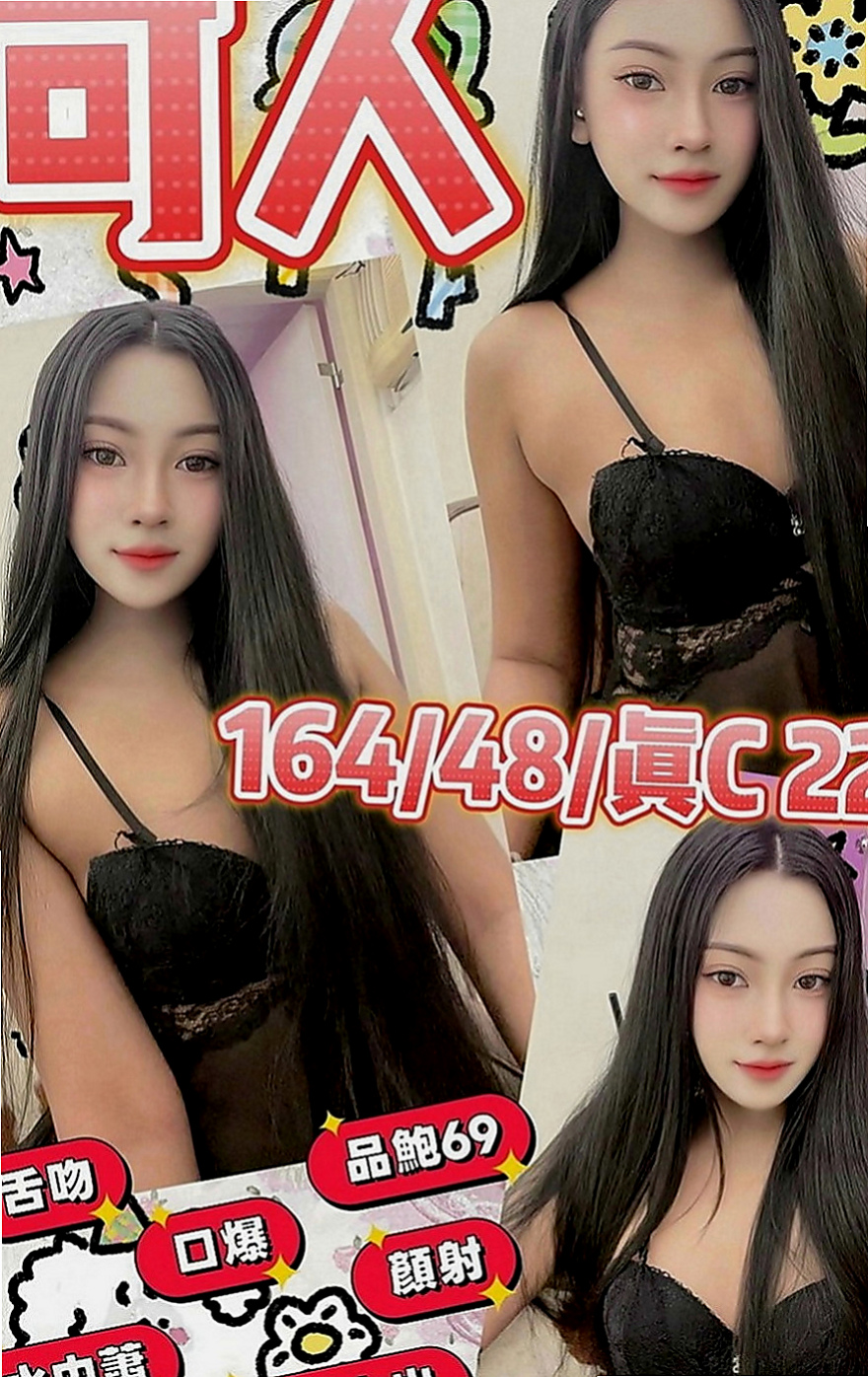 新店找援：晴兒 |瑜伽教練|166cm|54kg|E罩杯|19歲|敏感水多小穴緊 聲音好聽 欲女求幹 淫蕩有女人味