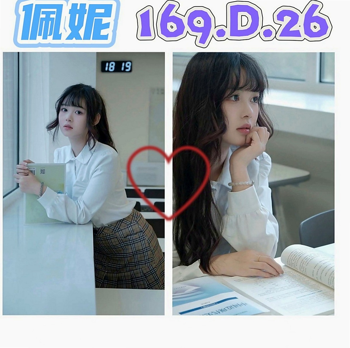 萬里按摩：小范范 |補習老師|163cm|46kg|D罩杯|20歲|#特殊服務：#美足幫你足交~還有更多斯杯休等你來體驗喔~