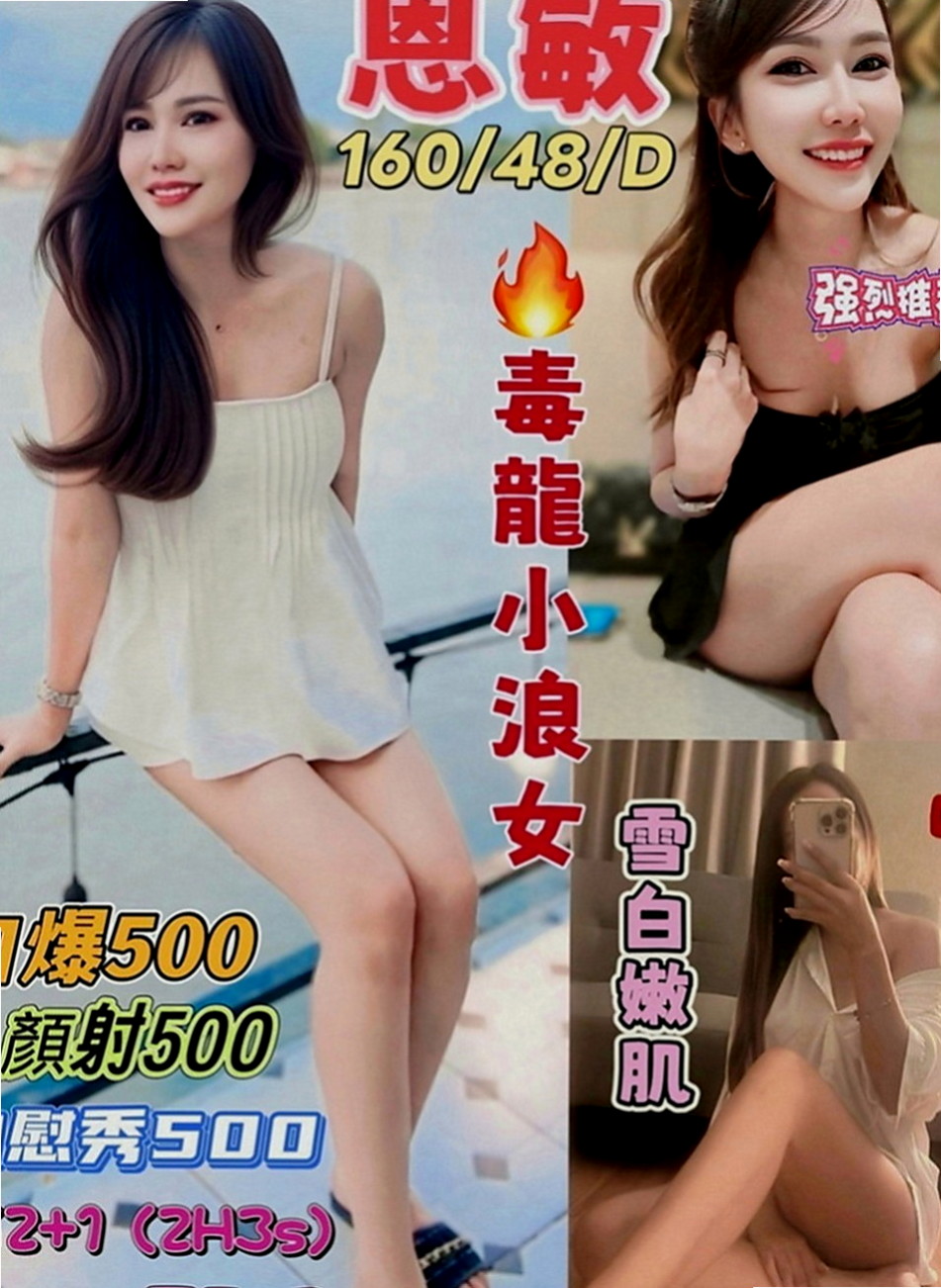 桃園外送茶|外送茶：靜茹 |音樂老師|166cm|47kg|D罩杯|22歲|#懂男人需求 自己一個人一邊洗澡 美腿控的最佳人選 脾氣好 好相處