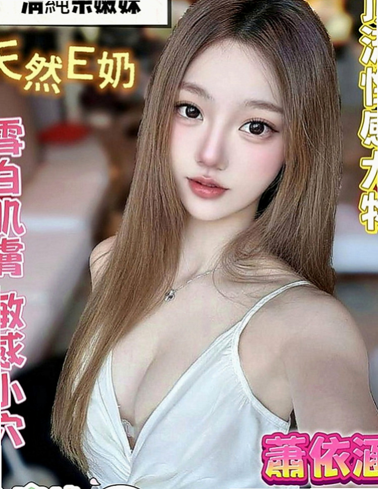 彰化外送茶|八大娛樂網：七七 |清純小美女|166cm|44kg|C罩杯|24歲|mm是自己偷偷兼差的..她開朗.活潑.個性好.  皮膚白質光滑 床上很放得開 口技一流