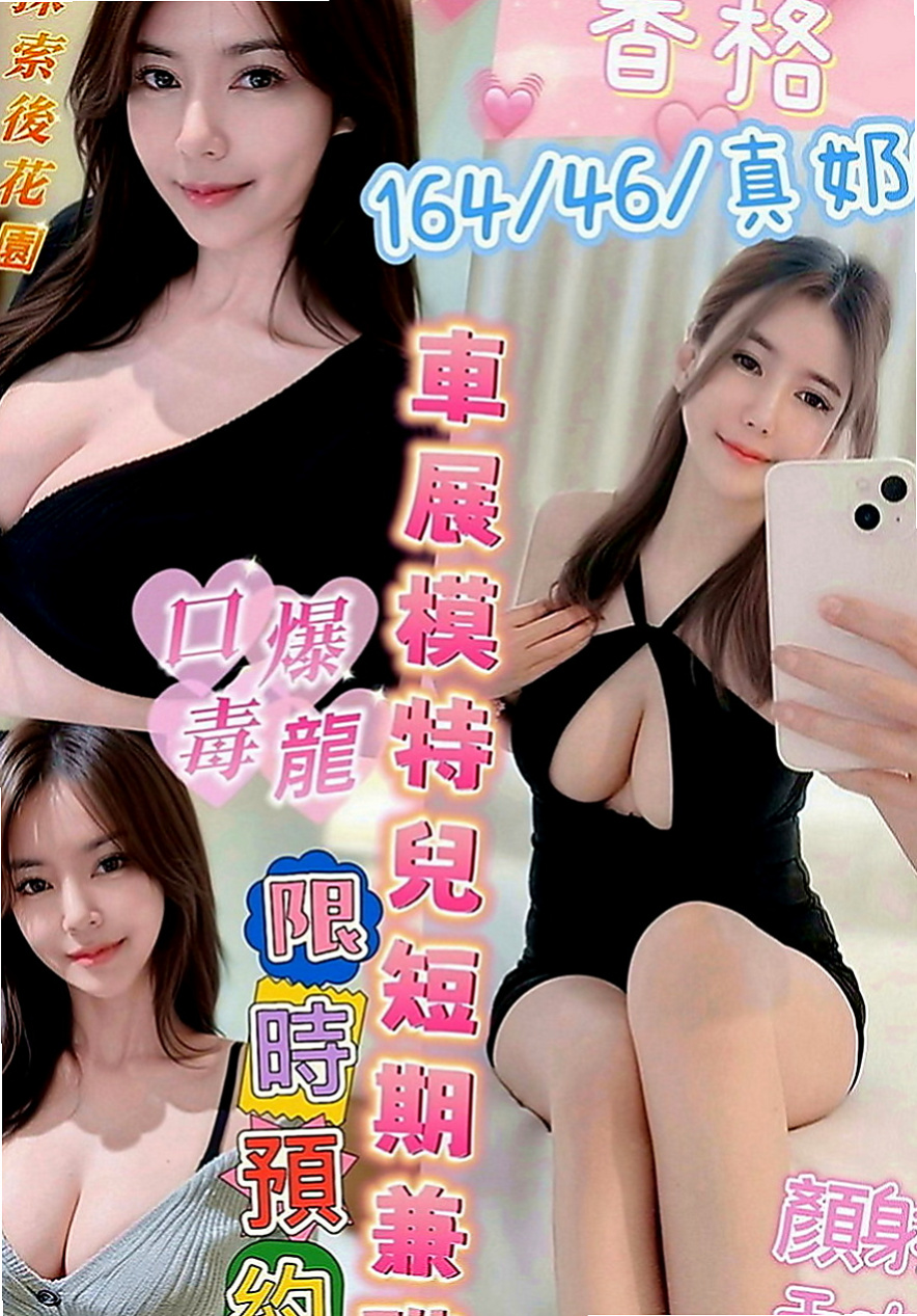 大甲按摩全套：麗莎 |KTV服務員|166cm|50kg|D罩杯|18歲|好久沒有這樣ㄉ砰然心動 漂亮的奶子 漂亮的臉蛋