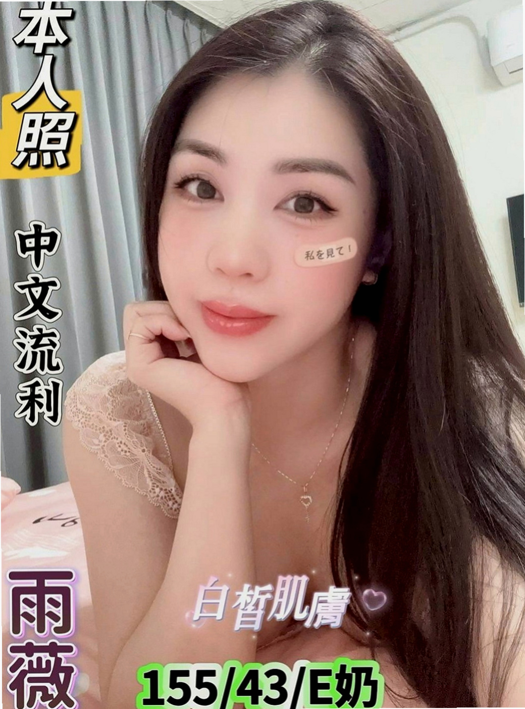 中西全套：丁香 |氣質銀行OL|168cm|47kg|C罩杯|18歲|她自己衣服都脫好了 在床上乖乖等著你去幹她 #很愛運動的女人體力超好
