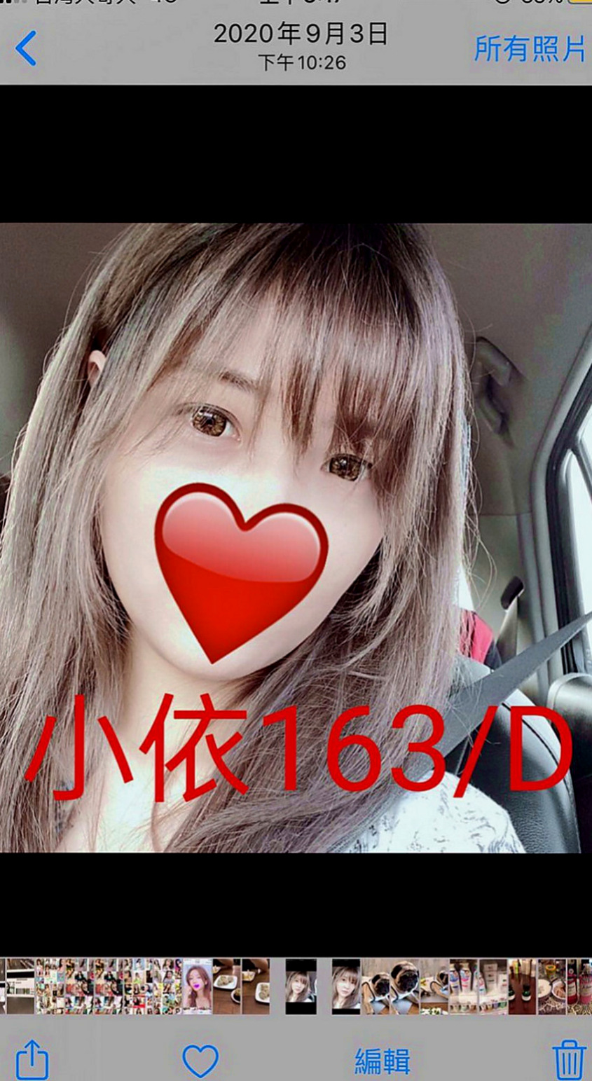 新興外送茶坊：朵兒 |長腿妹|167cm|44kg|E罩杯|18歲|無套妹 溫柔的女人也可以嫵媚和性感  服務姿勢：女上男下體位 傳教士體位