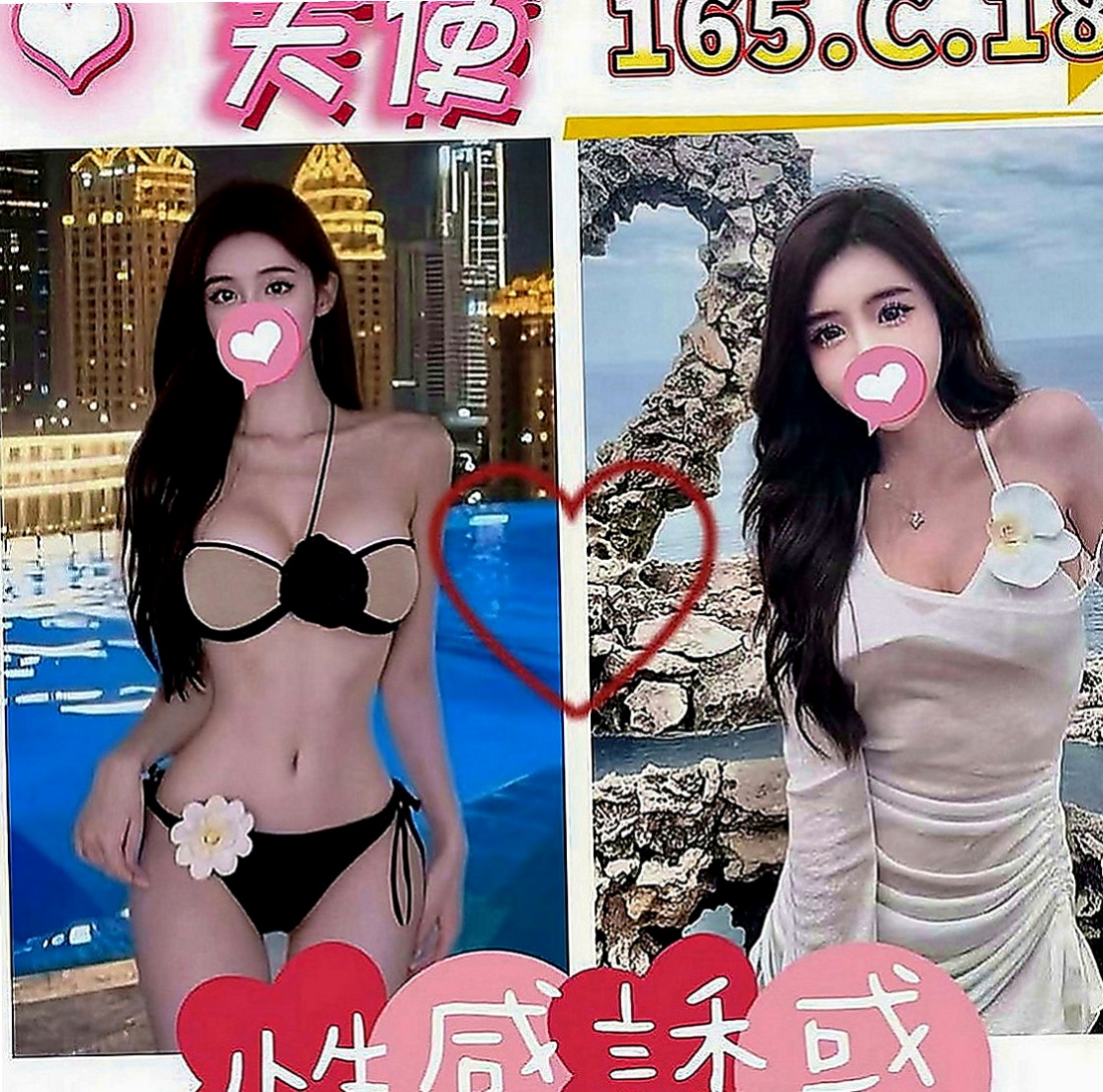 平溪小姐外約：洋妞 |年輕學生妹|170cm|48kg|D罩杯|22歲|氣質骨感 白皙皮膚 水多細膩服務女友fu  有小天使跟小惡魔那一面 很想要嘗試有興趣