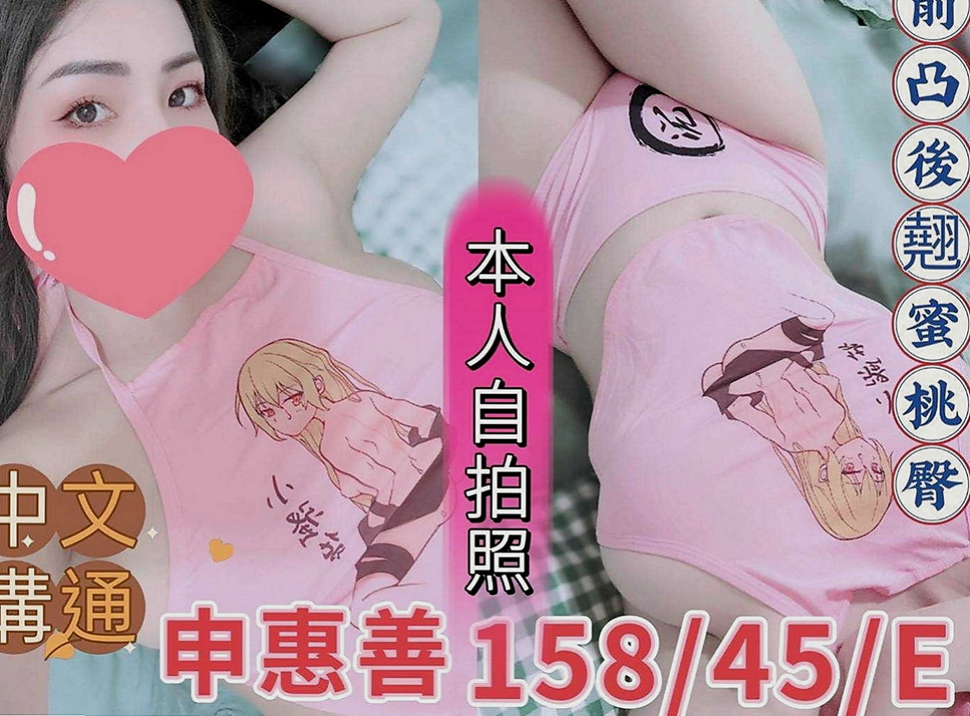 龍崎伴遊：趙小婷 |人妻|169cm|49kg|E罩杯|19歲|氣質的外表 男人的最愛 趕快來預約吧 有意外驚喜喲