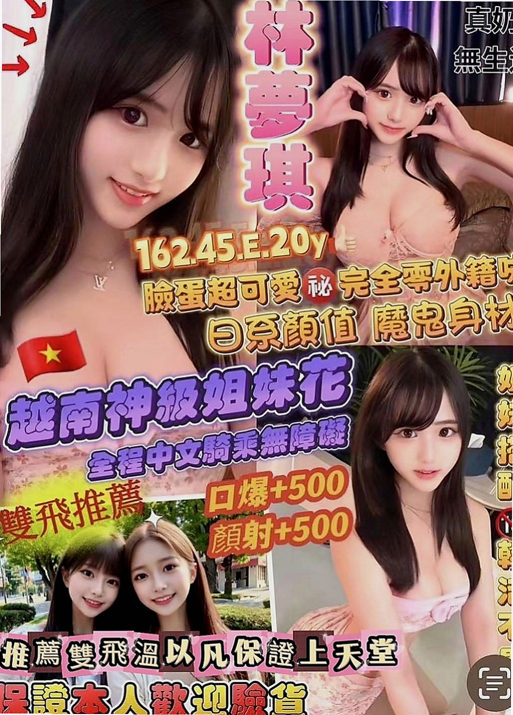 龍潭外送茶莊：台妹 |7-11店員|166cm|43kg|C罩杯|22歲|跟她愛愛超刺激的皮膚白皙 有點俏皮