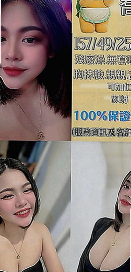 大園按摩全套：悠然 |陽光甜美教主|168cm|49kg|D罩杯|18歲|有在健身 皮膚超好的 個性活潑有女友fu  膚白肌膚超光滑.雙腿修長的美腿很迷人好誘惑