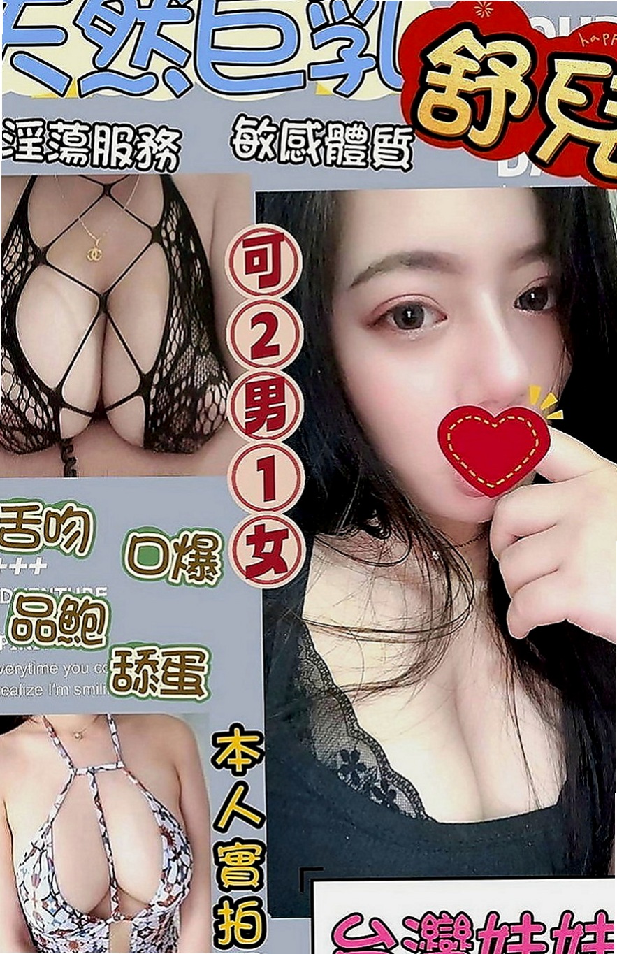 龍井外叫小姐：青青 |#牙醫助理|169cm|46kg|D罩杯|21歲|【客評妹妹服務很周到，時間都有坐滿也很好呢，聲音很好聽唷，