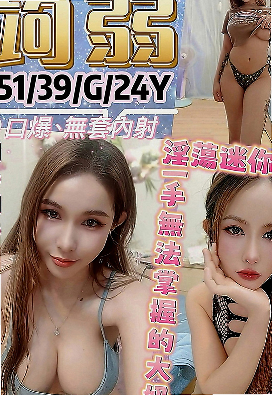 坪林美女外送：美凱 |超骨感美少女|169cm|48kg|D罩杯|23歲|皮膚白嫩 穴穴緊嫩 臉蛋清純   她不想別人用異樣的眼光對待