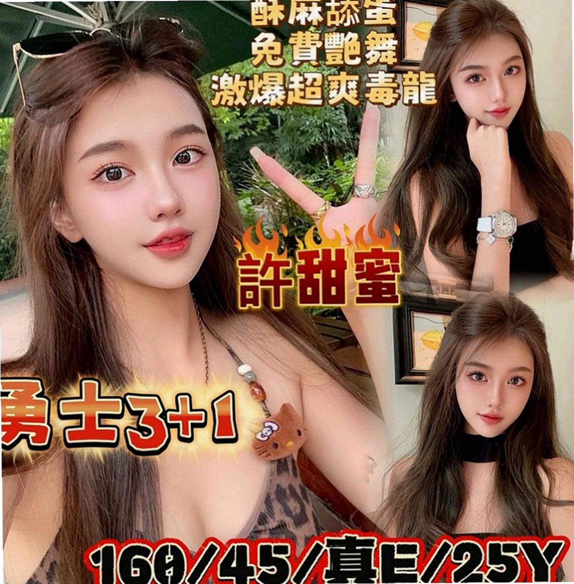 樹林外叫：飛兒 |舌吻女王|165cm|50kg|D罩杯|23歲|接受吸奶，揉奶，奶砲此妹太淫蕩 波濤胸涌