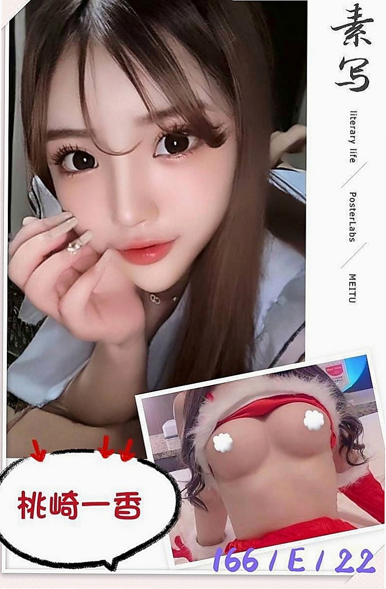 台東小姐外約：小影 |交大學生妹|170cm|51kg|E罩杯|24歲|狂野釋放性慾讓你窒息 服務無敵配合高   具體原因妹妹不願意說 我想應該很困難