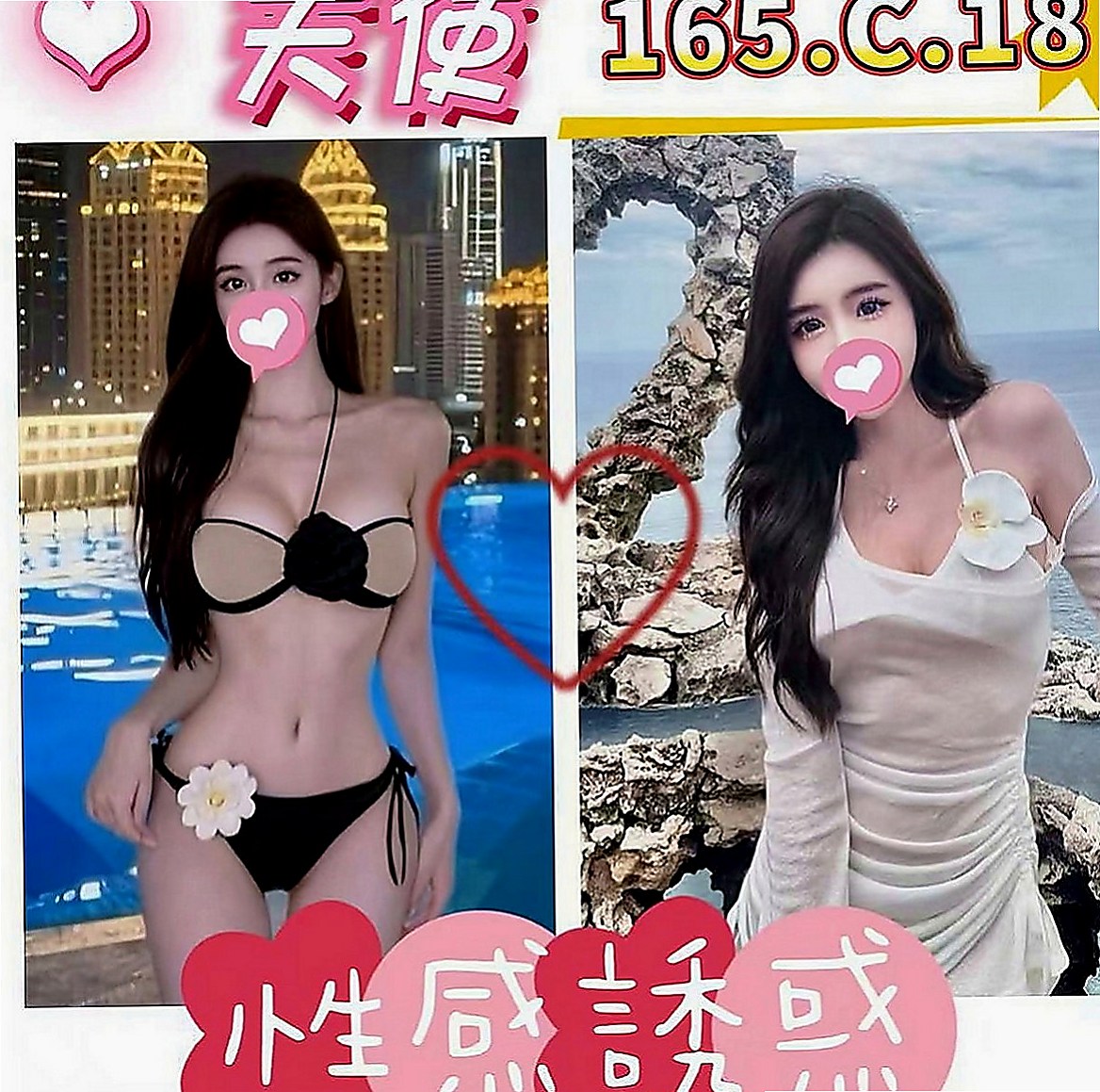 平溪小姐外約：洋妞 |年輕學生妹|170cm|48kg|D罩杯|22歲|氣質骨感 白皙皮膚 水多細膩服務女友fu  有小天使跟小惡魔那一面 很想要嘗試有興趣
