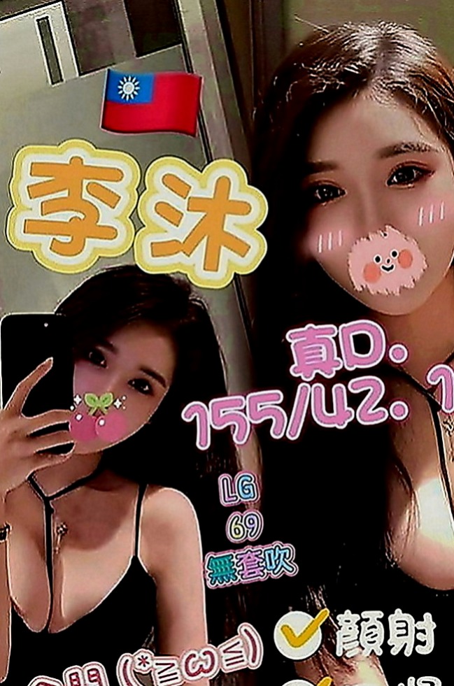 台北外約茶|全套：子喻 |幼幼學生妹|169cm|43kg|E罩杯|20歲|其實個性很open 也很阿莎力  身材也是一級棒喲 大屁屁好後入