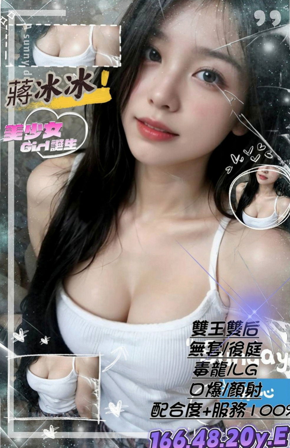 梓官外約按摩：雪莉 |白嫩辣妹|169cm|51kg|E罩杯|19歲|粉嫩一線鮑 有沒有哥哥想要一親芳澤的   妹妹身體敏感超多水的 一摸私處就氾濫