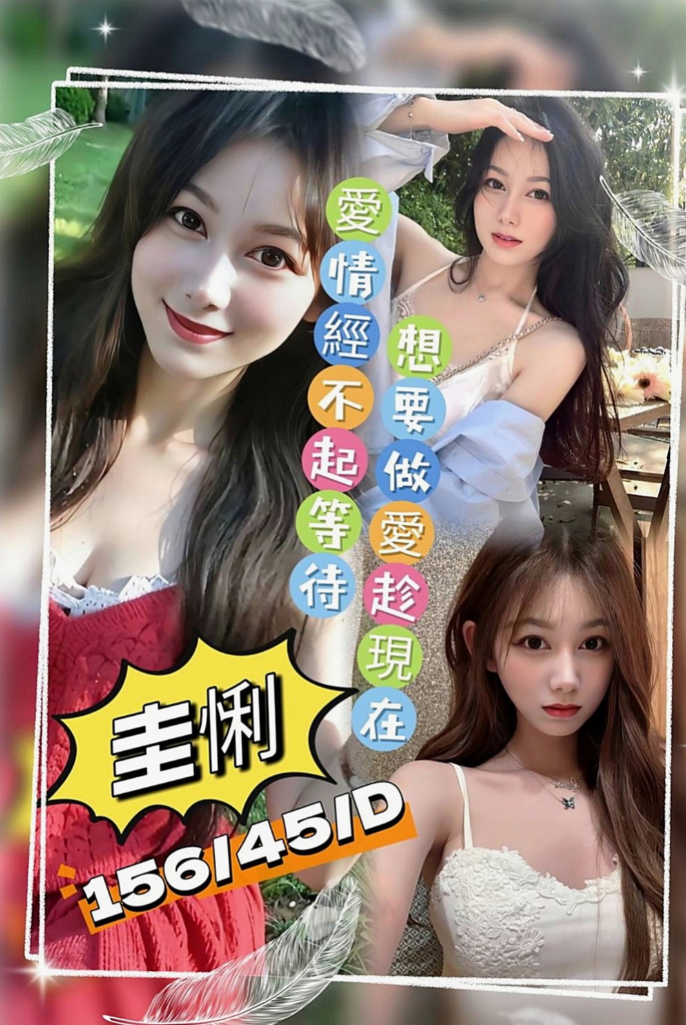 楊梅按摩外送：小可 |高中正妹|167cm|45kg|E罩杯|21歲|天然雙乳絕對給你前所未有的視覺感官刺激！（老公剛出國） 殘廢澡/LG/奶砲/按摩