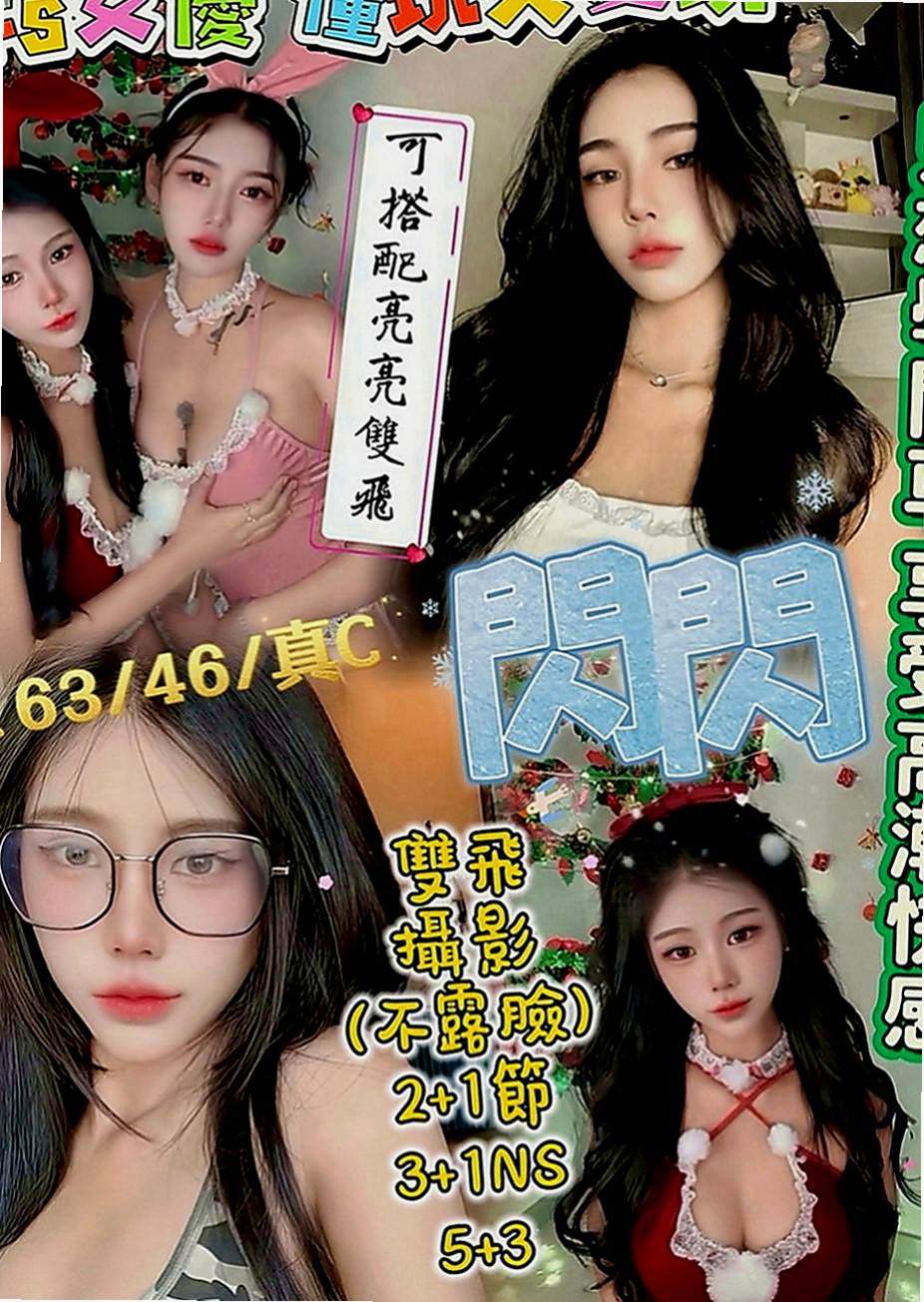 七股外送茶坊：欣豔 |外拍辣模|166cm|46kg|C罩杯|21歲|２７歲的女人 別有一番風味 身材皮膚  現在比較需要錢 加上自己的性欲比較大