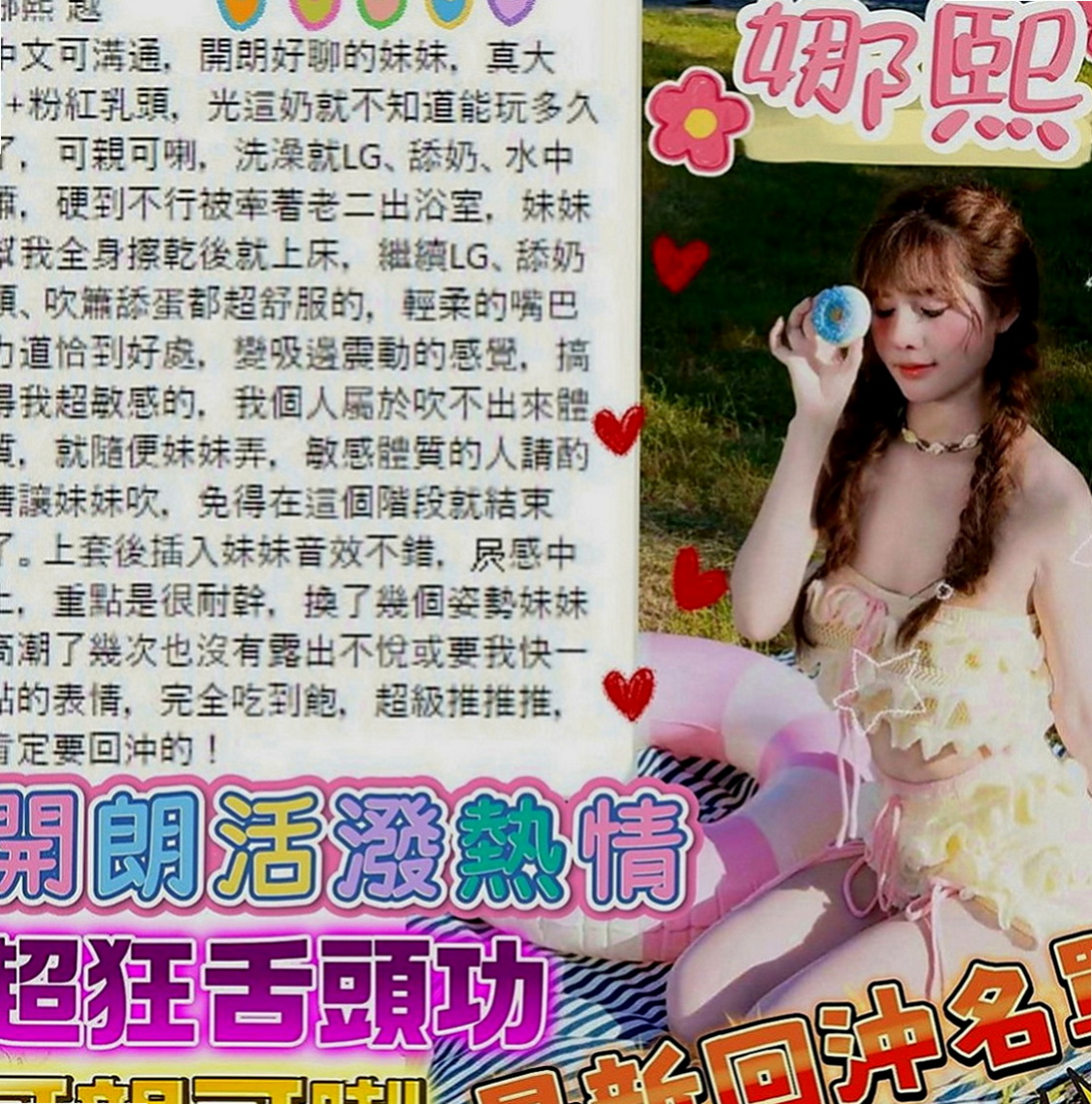 龍崎小姐外送：心凌 |氣質柔情秘書|169cm|48kg|E罩杯|24歲|靚麗臉蛋 性感嫵媚的身體 姿勢讓你躁動  超會淫語連連，與人互動好，保證優質~~