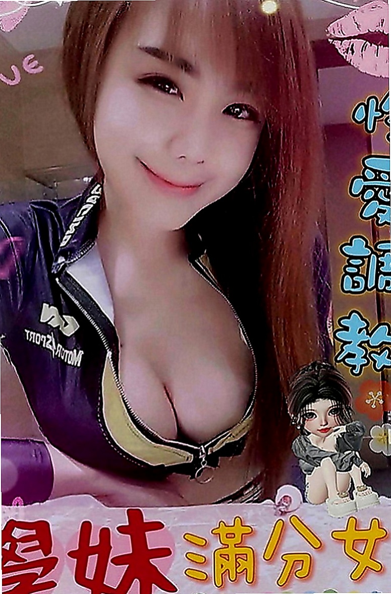 台北外送茶|油壓：同恩 |服務型女生|167cm|55kg|C罩杯|18歲|清純甜美正妹 見習幼教 很騷很騷哦 服務技術超棒