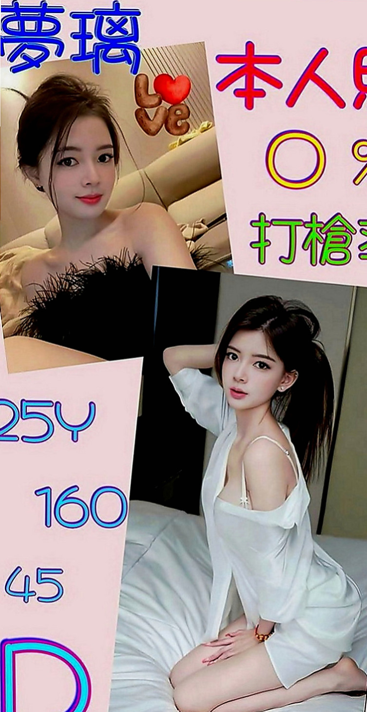 苓雅外約：糖心 |大齡剩女|169cm|43kg|E罩杯|20歲|內騷外純 哥哥做好被“上”的準備了  E奶 房中介美女 皮膚白 氣質型