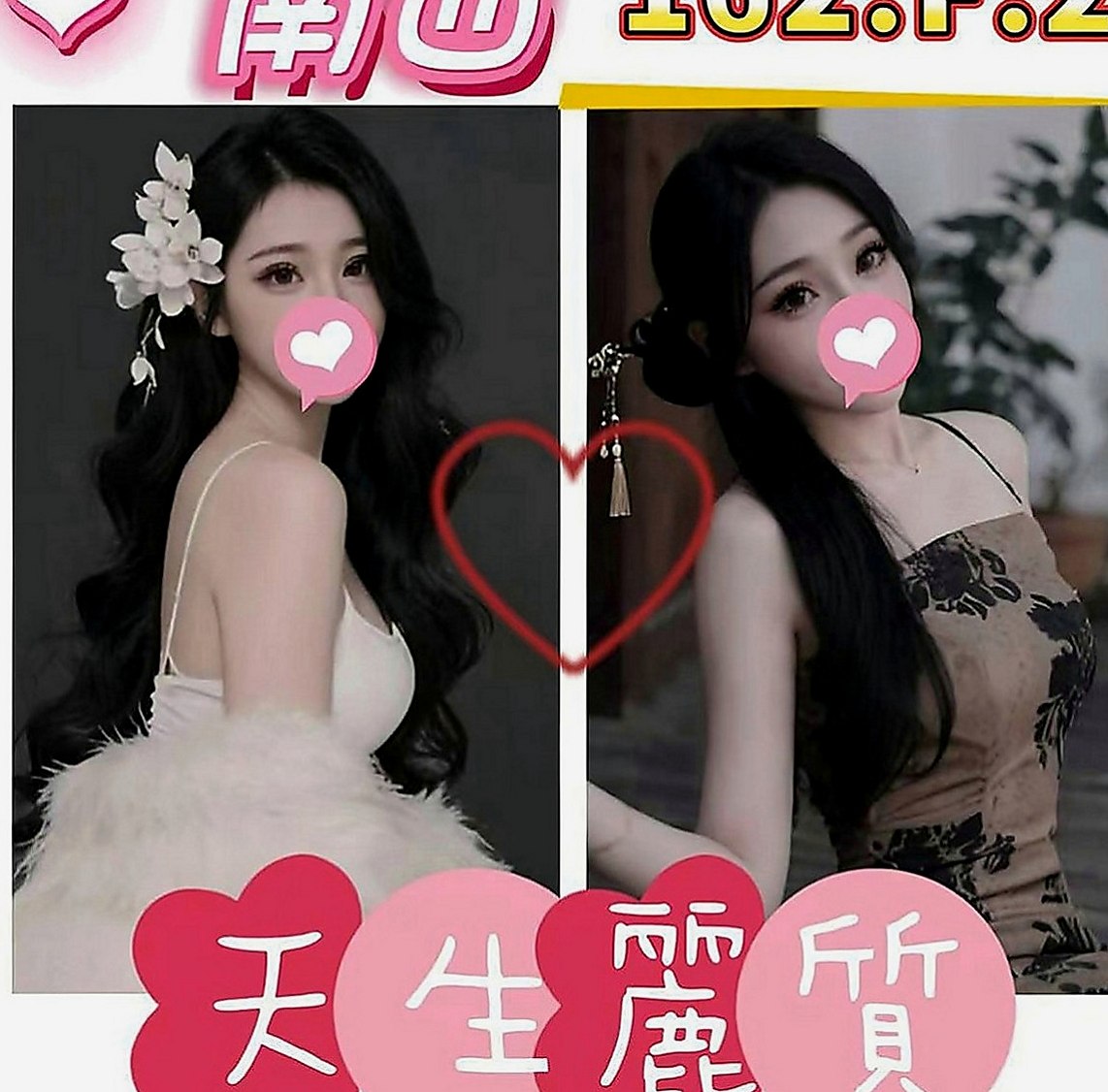 學甲好茶：饅頭 |鄰家女孩|163cm|42kg|C罩杯|23歲|無套 真奶 #騷的不要 #性欲很強  配合度極佳 騷度爆表 保證讓你爽翻天