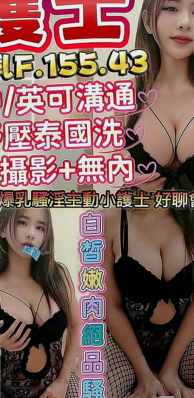 甲仙按摩：小七 |藝術大學|170cm|47kg|C罩杯|19歲|甜美愛笑的精靈系女生 服務細心  很招人喜愛的女生 約了會想回沖