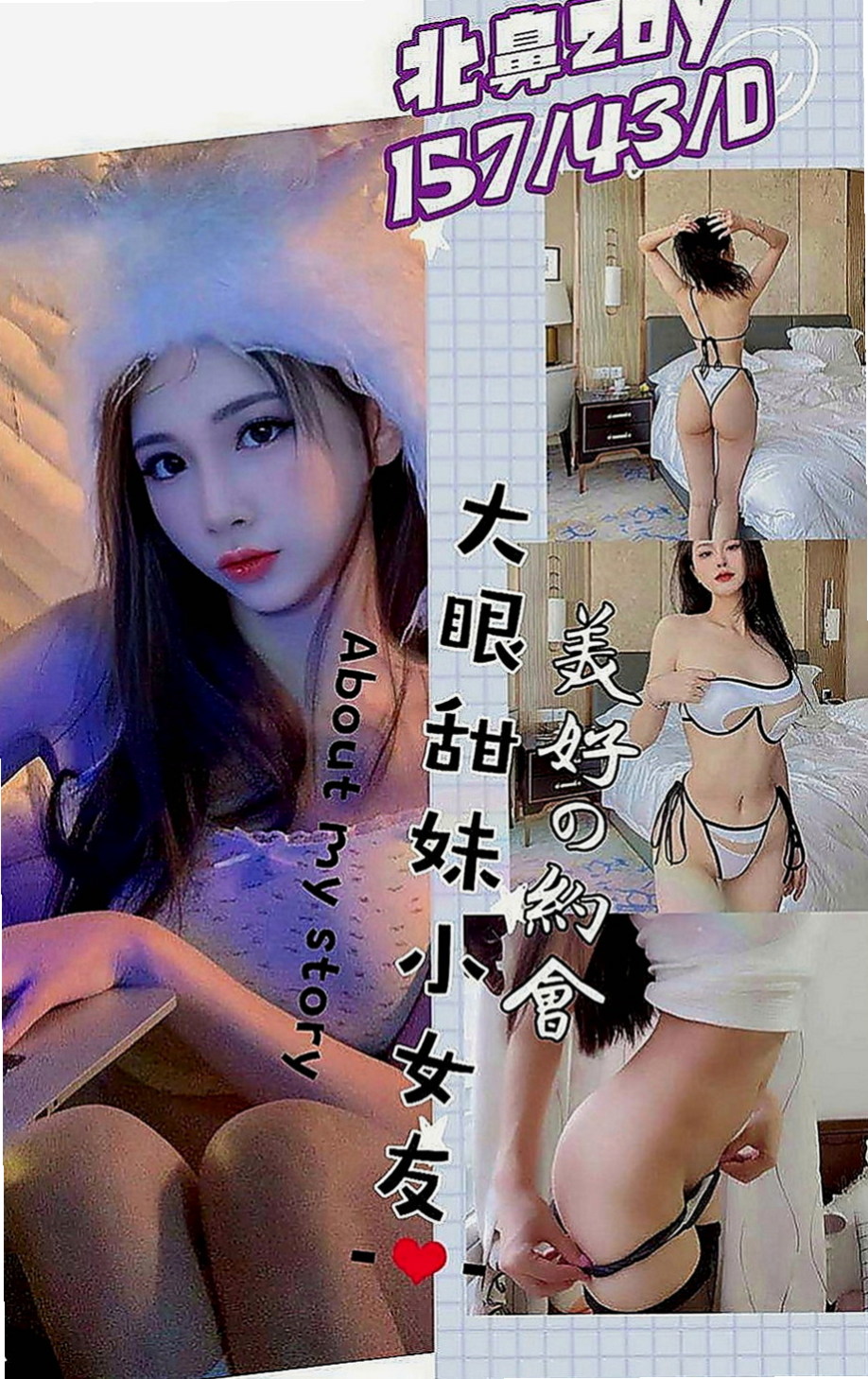 文山油壓：伊心 |樹德學生|168cm|53kg|D罩杯|21歲|很喜歡看A片 在A片裏也學了很多姿勢哦   嬌小的身體可抱起來幹 穴穴還是粉紅色的哦