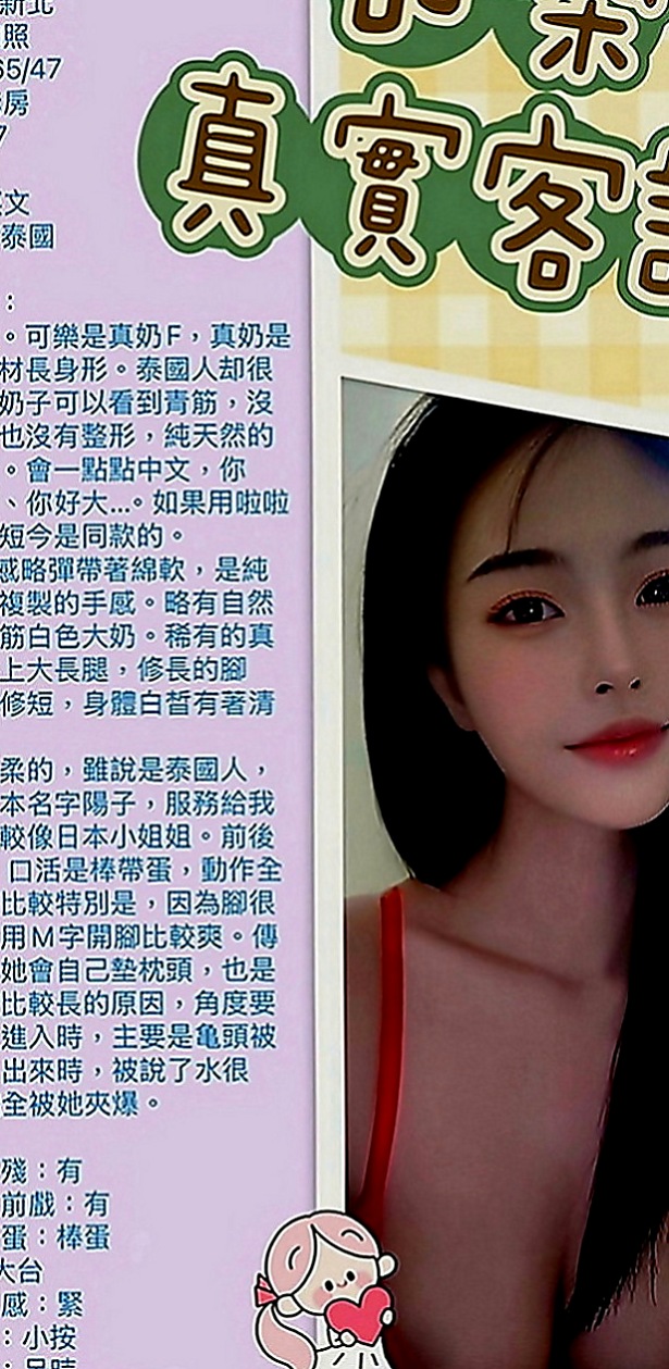 萬華外送茶莊：微風 |舞蹈班見習老師|170cm|47kg|D罩杯|19歲|主動拉你鳥鳥放進她的穴穴,(可親，可舔，扣穴 可火車便當喲)