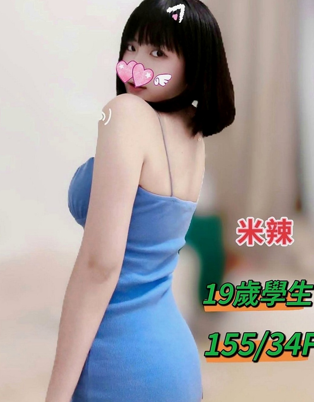 大內外約按摩：維諾 |高中正妹|168cm|52kg|D罩杯|24歲|無套插....口爆 69 lg 可1h 2s讓你吃到飽 可LG~可配合變裝 (需自備)。