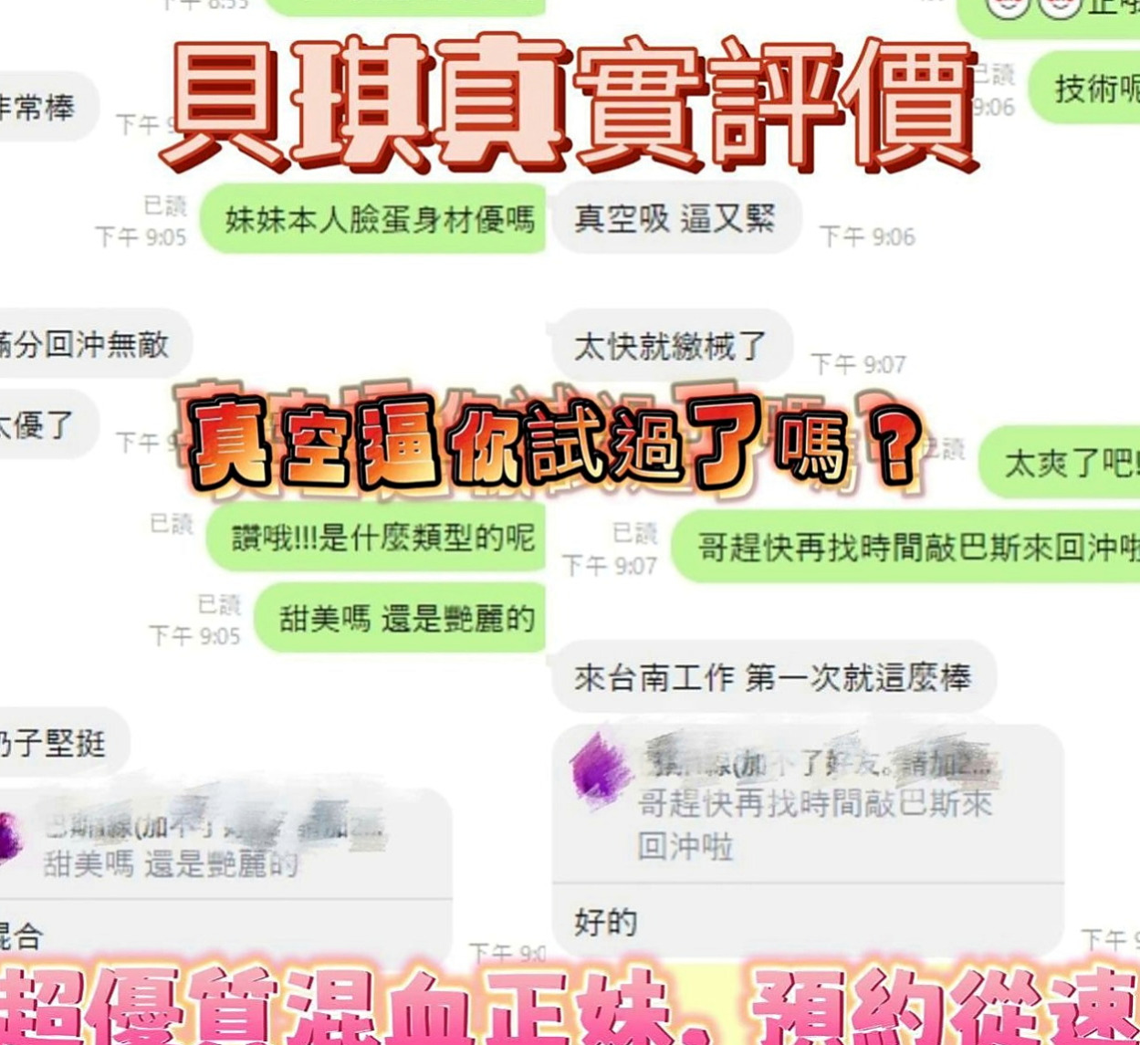 新莊按摩：艾薇兒 |紅牌巨乳茶|169cm|47kg|D罩杯|19歲|高挑美腿 美胸皇后 服務不馬虎 叫聲好聽 奶大屁股圓 絕佳選擇