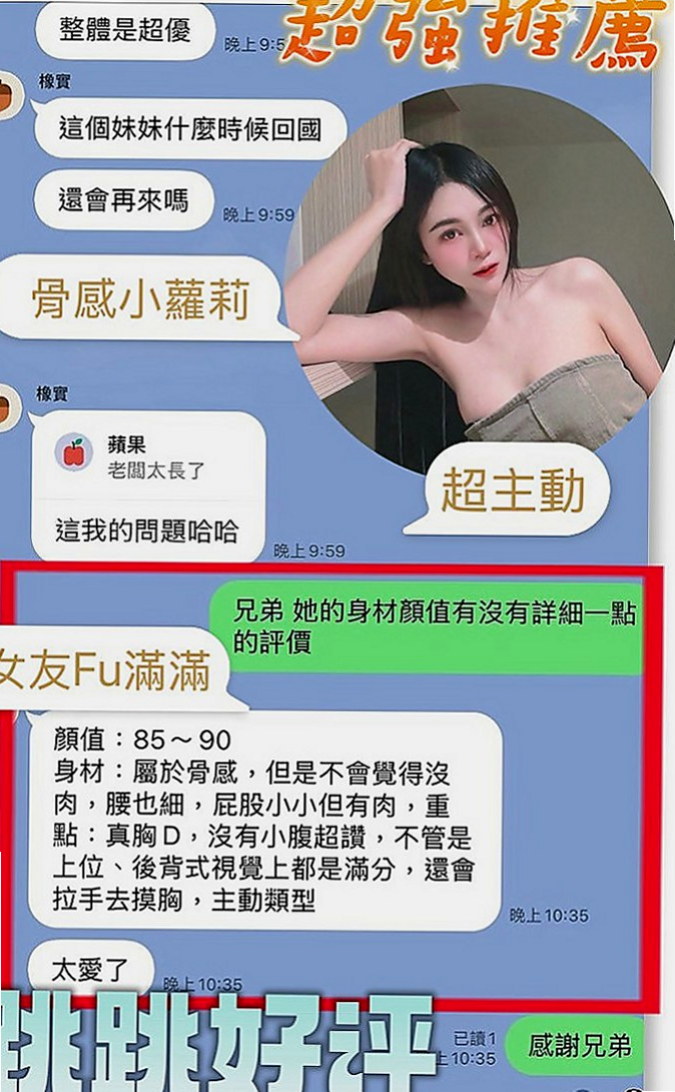 台北外送茶|品茶：真真 |輕熟女|163cm|51kg|D罩杯|24歲|可無套+可口爆+舌吻+69.水中蕭  下海只是想要嘗試不一樣的大屌插入~