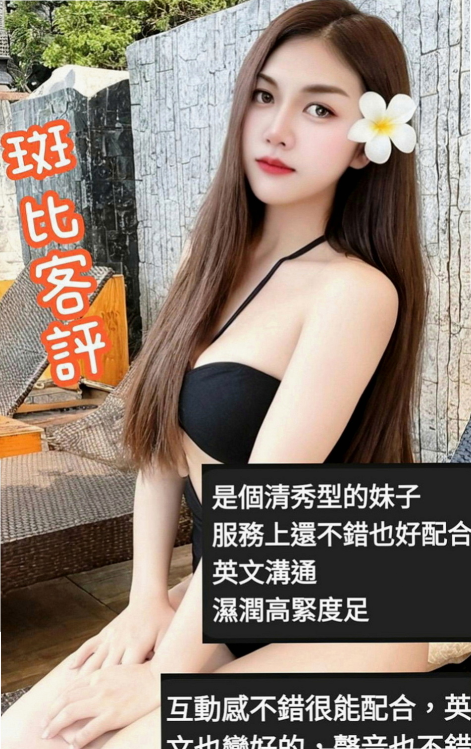 台南定點茶|按摩外送：彩虹 |甜美系女孩|168cm|50kg|E罩杯|23歲|介紹：剛接而已~蠻緊的 有殘廢澡,可LG,,  讓我從後面抱住她 lg 她的嘴唇舌頭都好舒服