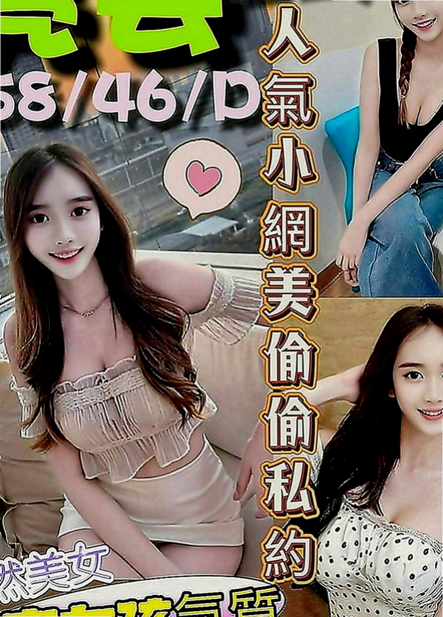 大肚外送茶：菲菲 |香水櫃姐|170cm|49kg|E罩杯|19歲|下面敏感易濕 奶子很Q談 會舔 幹練的氣質讓你抵擋不住的誘惑