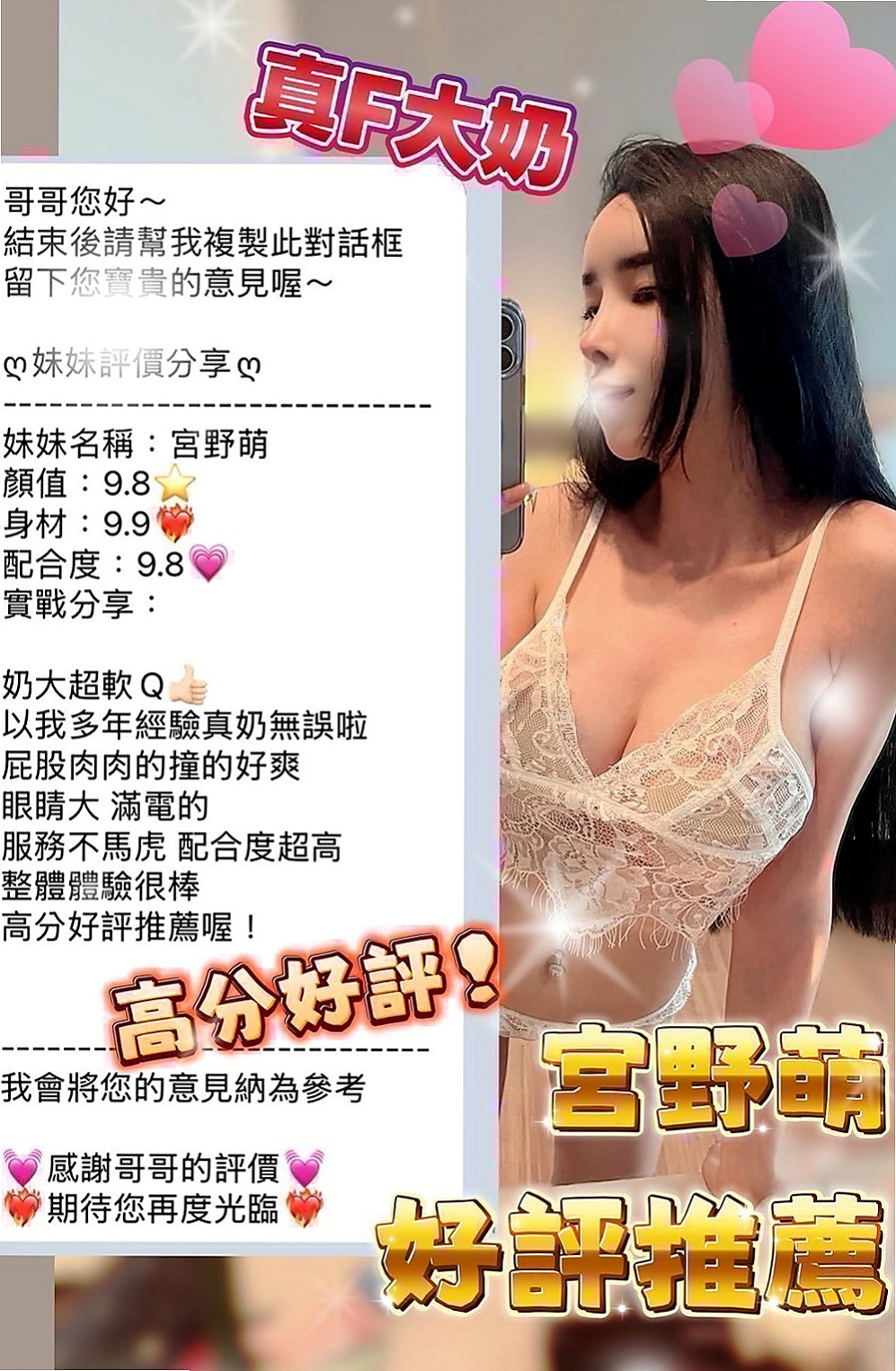 高雄外出：梓邑 |清秀實習生|169cm|53kg|E罩杯|18歲|身材剛好 很能幹 超值的唷 雪白粉嫩肌膚.粉紅酥胸很敢玩