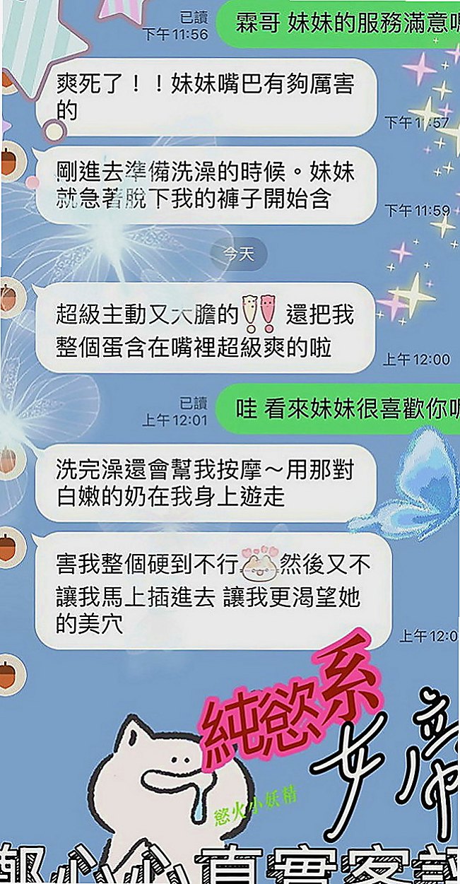 觀音外送茶：珍珠 |?最佳車摸|166cm|48kg|C罩杯|21歲|可親 69 品鮑 BJ:不戴套吹 性交:須戴套  保證CP值高 回沖率高 性欲很強 #紅牌輕熟女