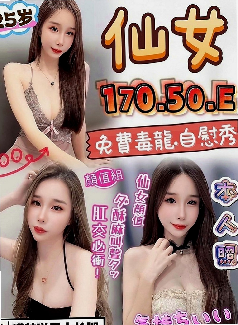 神岡外約茶：怡思 |大三學姐|165cm|43kg|C罩杯|23歲|比較敢玩，敢挑戰 敢嘗試 她生過小孩 身材保養很好