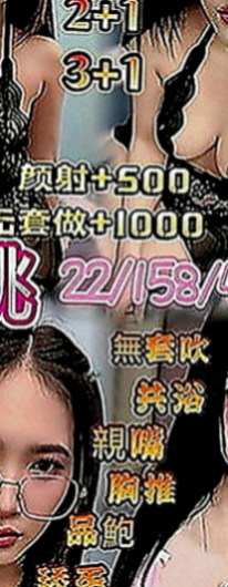 鹽埕外送茶坊：夏莉 |空姐模特|164cm|49kg|D罩杯|23歲|超贊的身材 短期兼職而已哦 想約 卡緊嚕  兩天本人我見過 目前只在我家兼職人超耐看