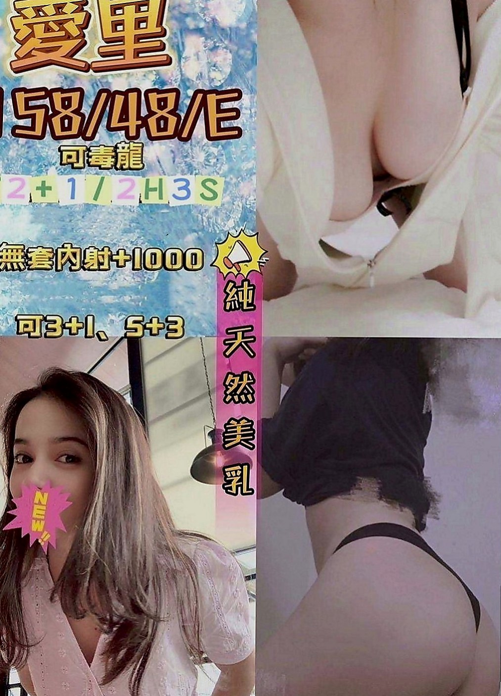 佳里油壓：晨曦 |初下海學生咩|169cm|43kg|C罩杯|23歲|缺乏母愛的同胞們 正好有一位大愛的人妻   等你細細品味 奶頭矗立硬硬告訴你很想要