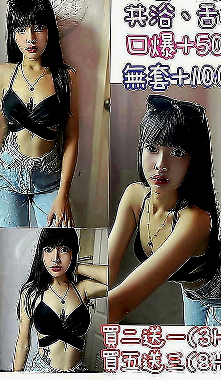 蘇澳外賣茶：茵茵 |剛畢業的女大生|169cm|47kg|C罩杯|21歲|新蘿莉妹妹下海 男生是明騷，女生悶騷，截然是不一樣的 就算女生很想要了也不會想要說出來