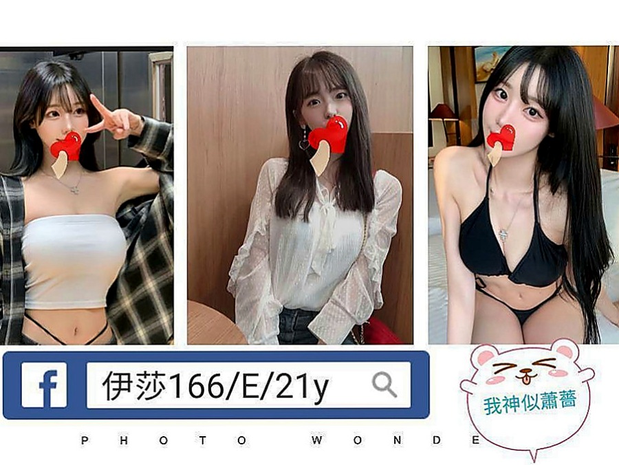 外埔外賣茶：COCO |健身房女教練|163cm|52kg|D罩杯|23歲|感謝昨天阿傑哥哥 的信任跟捧場 有需要 都是第一時間找我
