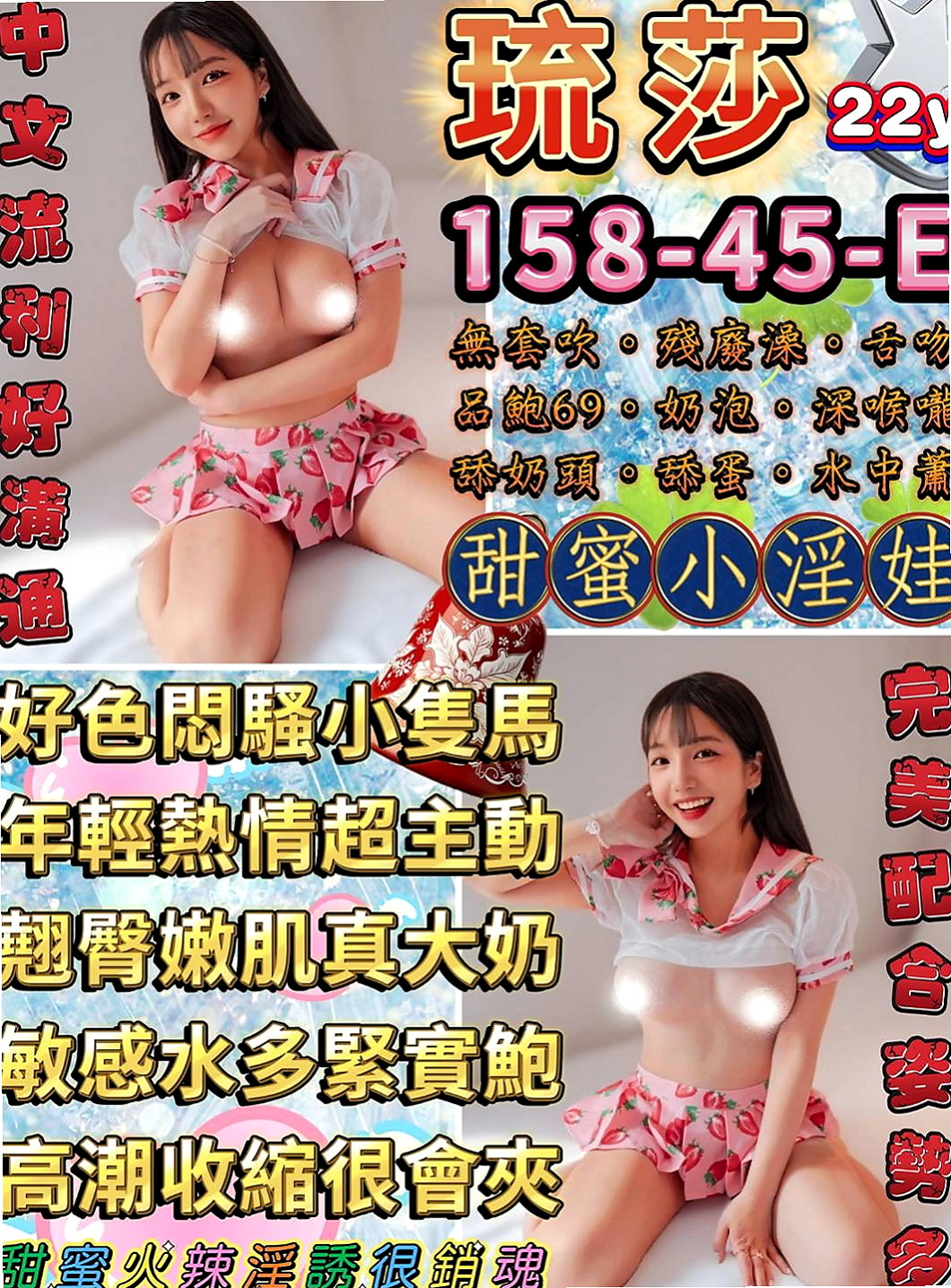 彰化外送茶|外送：小月 |國中音樂老師|170cm|45kg|D罩杯|21歲|無刺青無煙味 體香超好聞 易高潮會叫老公哦  謝謝新朋友帶朋友一起享受玩的蠻不錯蠻開心的