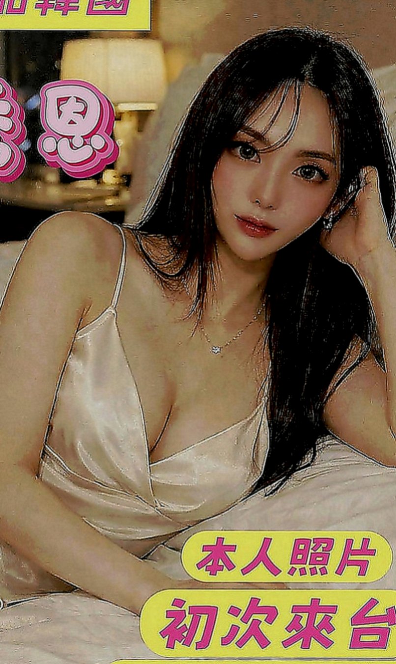 壯圍好茶：沐陽 |中美混血|169cm|51kg|C罩杯|23歲|一對擁天然D奶堅挺不下垂  長髮美魔女，飄逸直髮及腰，