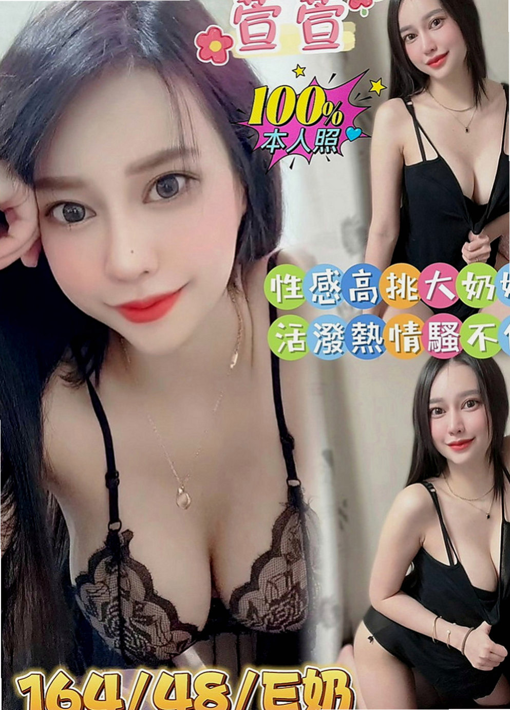 南化外約茶：宋代 |饑渴少婦|169cm|50kg|D罩杯|23歲|性感氣質辦公花旗銀行OL- 可親可舔可摸還可舌吻