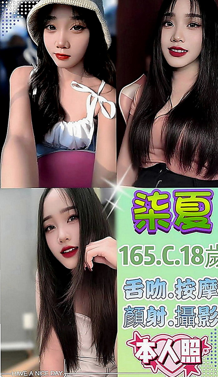 三星外叫：唐瑄 |性感MV模特兒|168cm|42kg|D罩杯|20歲|MM服務: 舌吻 按摩 舔奶頭 舔蛋蛋 舔全身 共浴 作愛