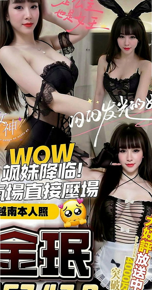 梓官外送茶坊：桐嫦 |大一學生妹|163cm|49kg|C罩杯|22歲|基本服務項目：鴛鴦浴 前戲 LG 69   擁有F天然美乳Q彈 蟠桃肥臀 一線鮑魚