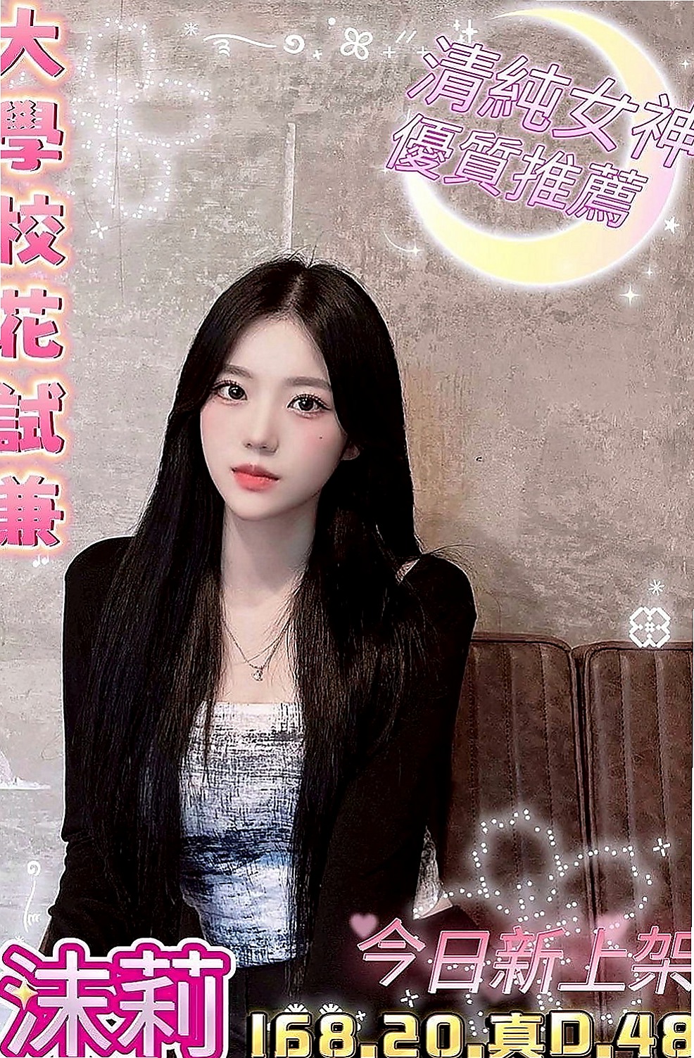善化按摩全套：佐伊 |奶茶妹妹|169cm|47kg|E罩杯|21歲|一面津津有有味的舔弄 可吹簫/戴套做/共浴