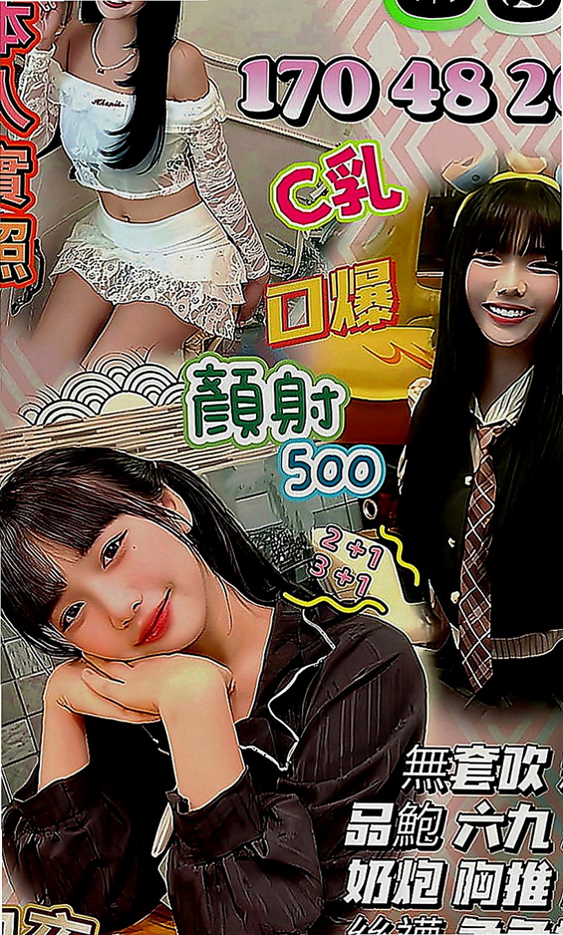大社外約：欣恩 |混血姐妹花|169cm|49kg|D罩杯|19歲|下體敏感 輕輕挑逗下面水多到可以濕掉一條內褲  大奶的用處很多 可抓 可乳交 可胸推 還可吸
