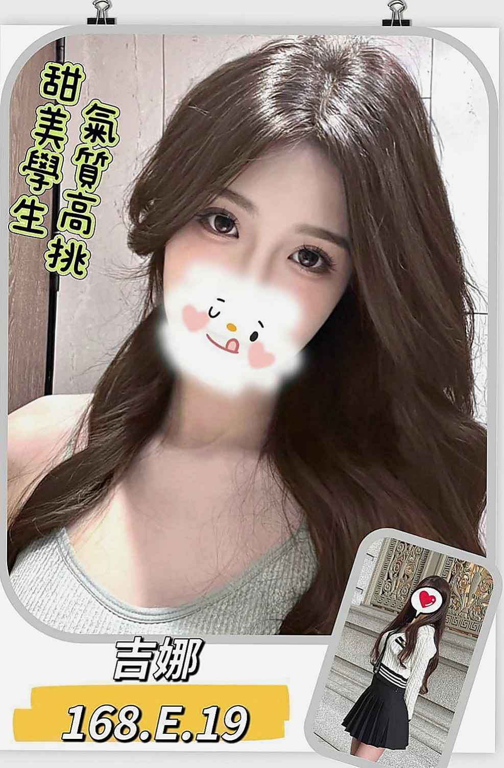 柳營小姐外送：小麥 |私人小護士|169cm|44kg|C罩杯|24歲|氣質漂亮的外貌女神 身材姣好外貌cp很高 粉嫩小嘴 溫柔雙手輕輕撫摸你最敏感的地方