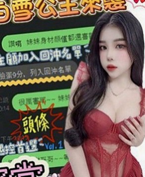 高雄外約茶|小姐外送：慧妍 |乖巧好女孩|168cm|48kg|C罩杯|20歲|她還擁有超大尺度的特殊服務，有感情 女友fu 敢玩