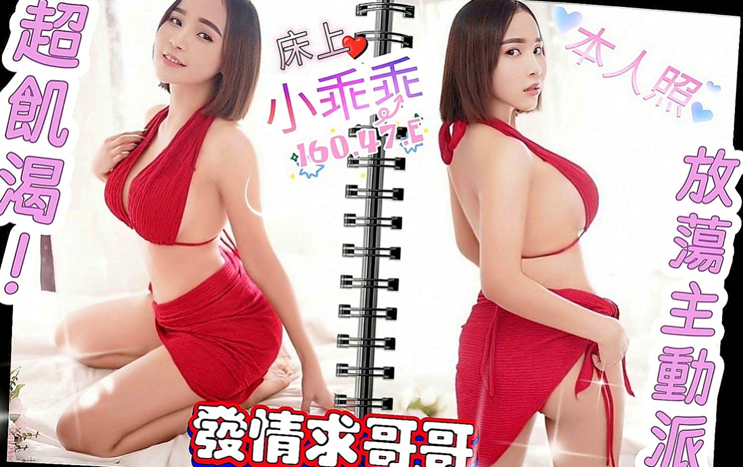 前金外送茶：寶寶 |風騷小女人|163cm|47kg|C罩杯|18歲|清純粉嫩 可吸可舔 手感好 很敏感  -騷-熱情-健談--口交技術好